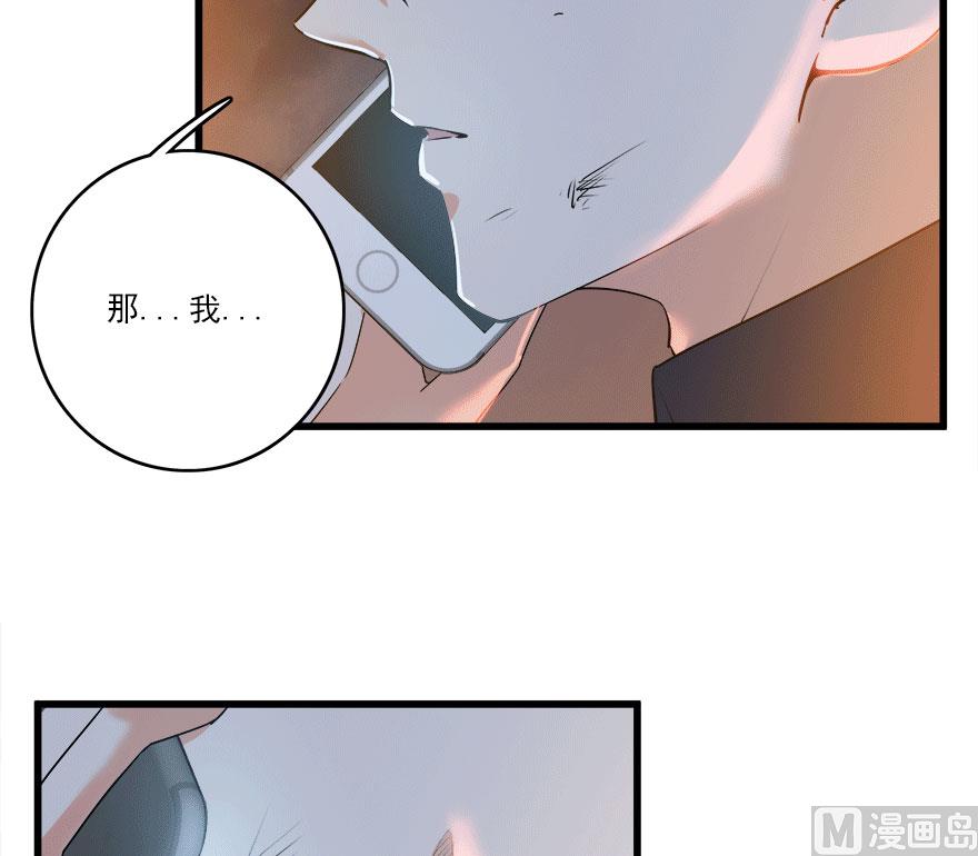 第50话 复仇之路还很长36