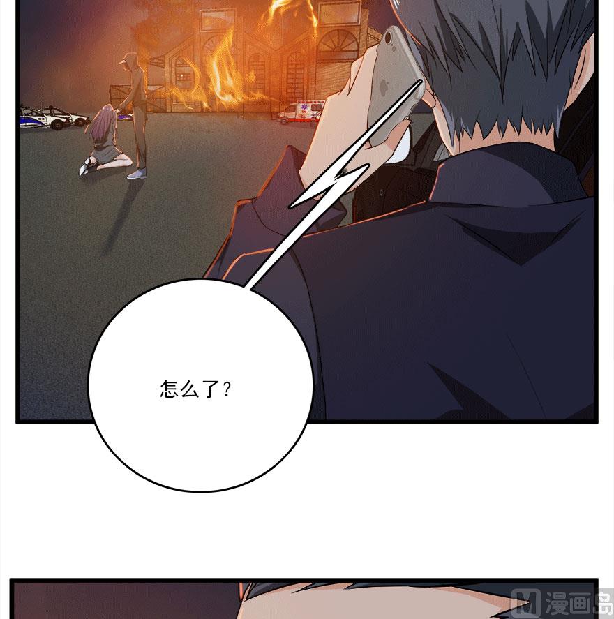 第50话 复仇之路还很长4