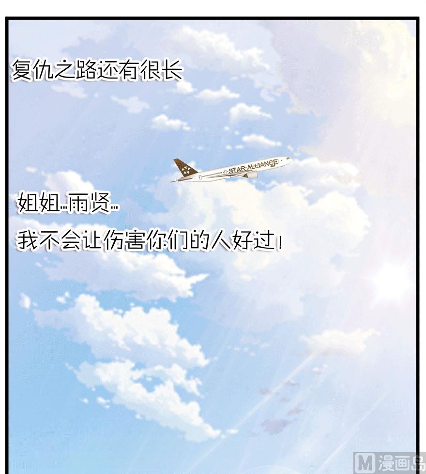 第50话 复仇之路还很长41