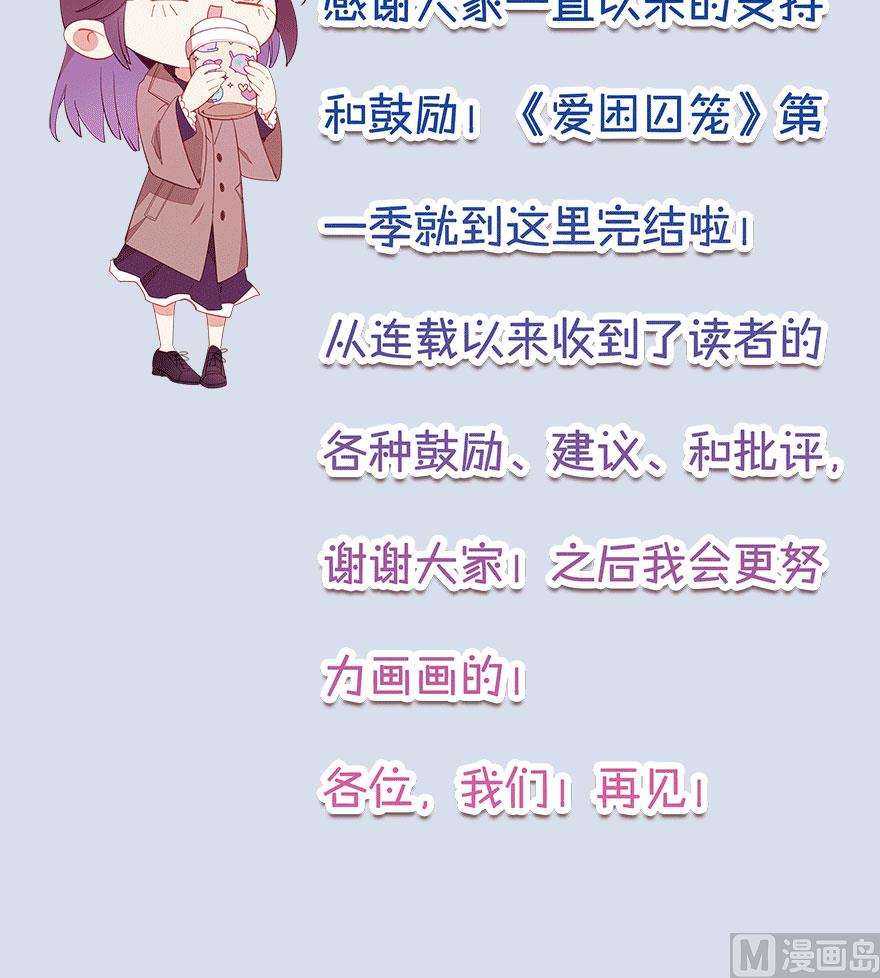 第50话 复仇之路还很长43