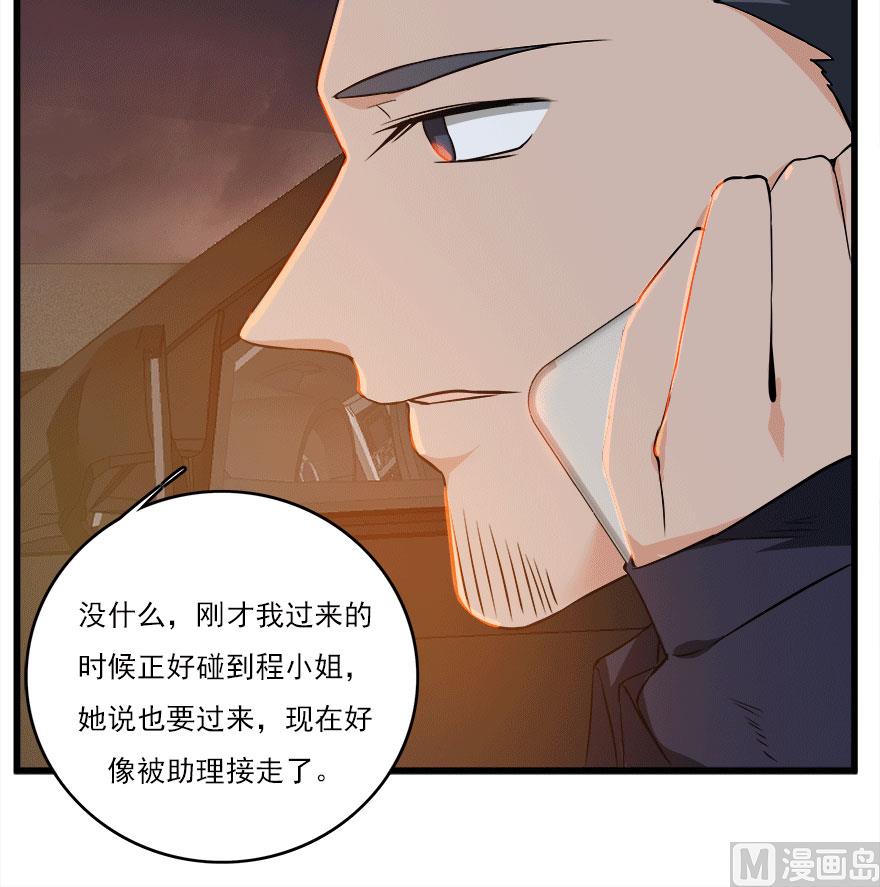 第50话 复仇之路还很长5