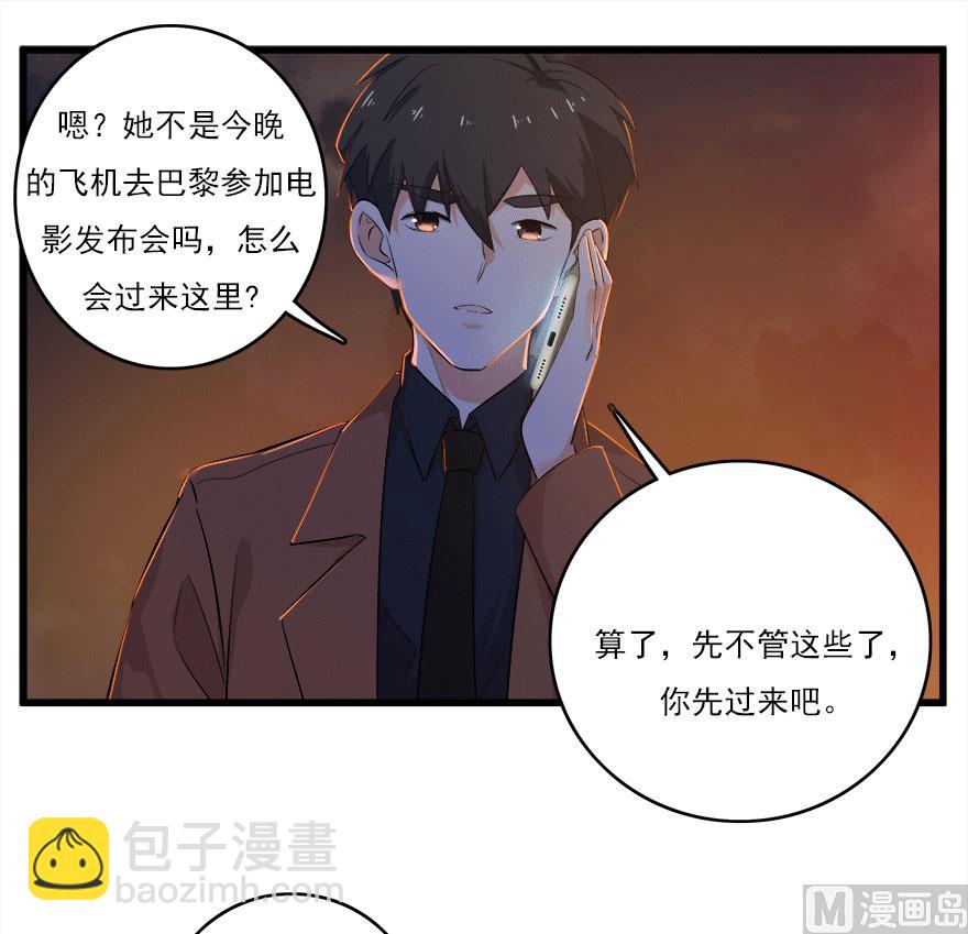 第50话 复仇之路还很长6