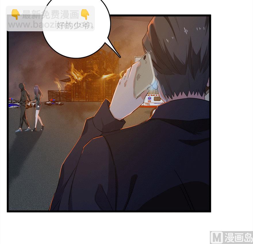 第50话 复仇之路还很长7