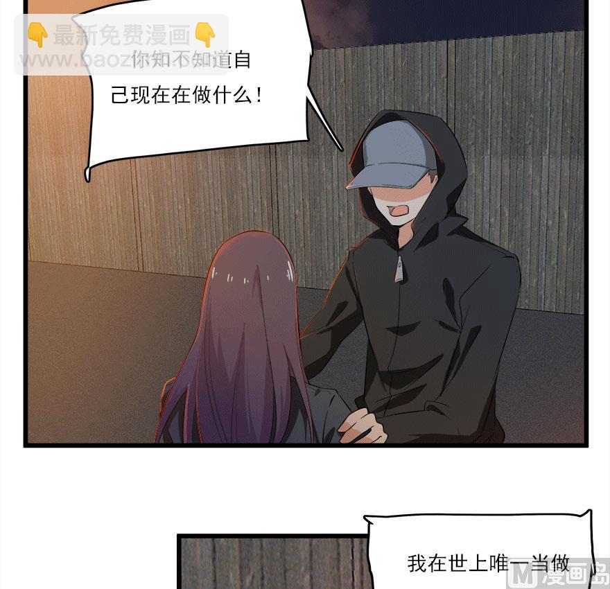 第50话 复仇之路还很长9