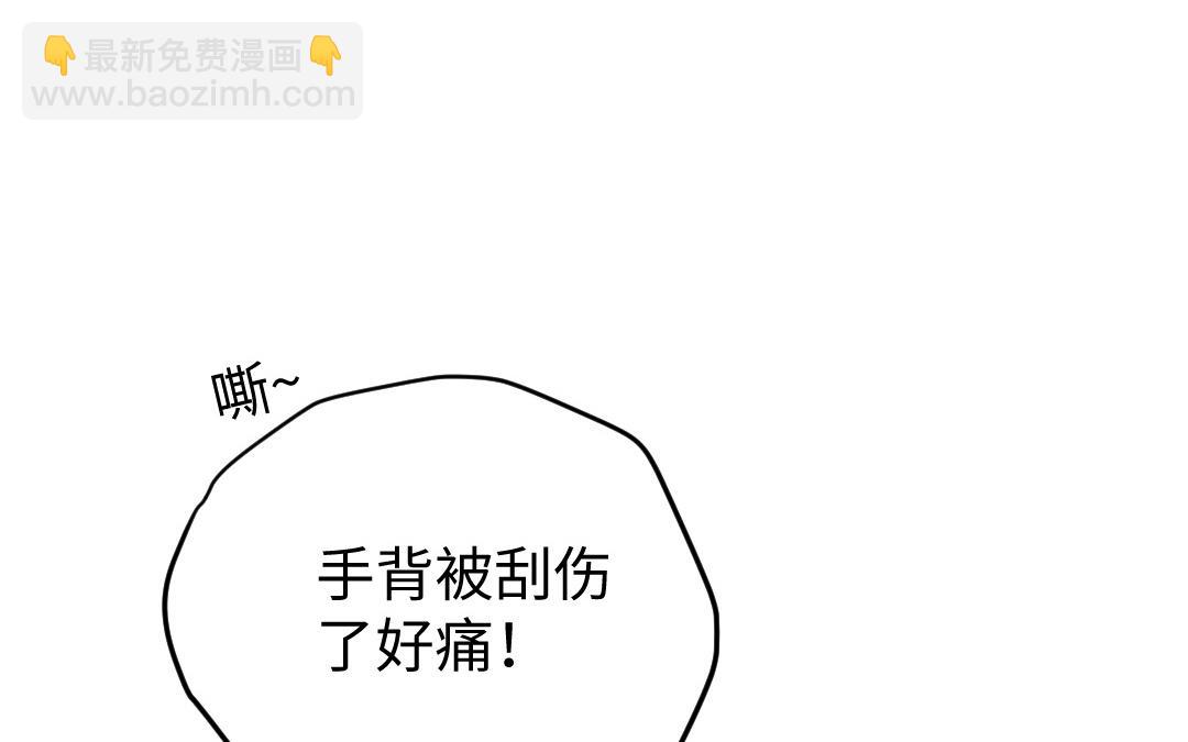 第11话 坠崖100