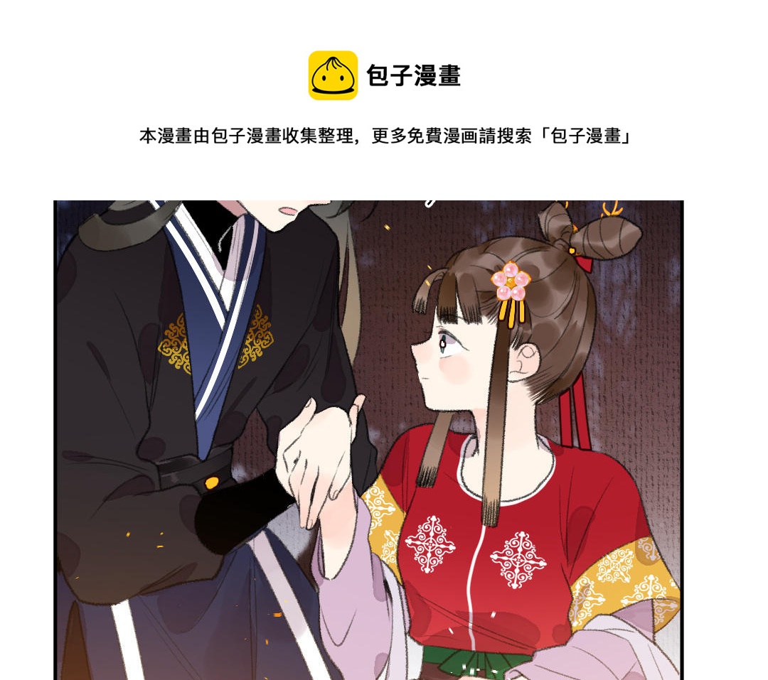 第11话 坠崖108
