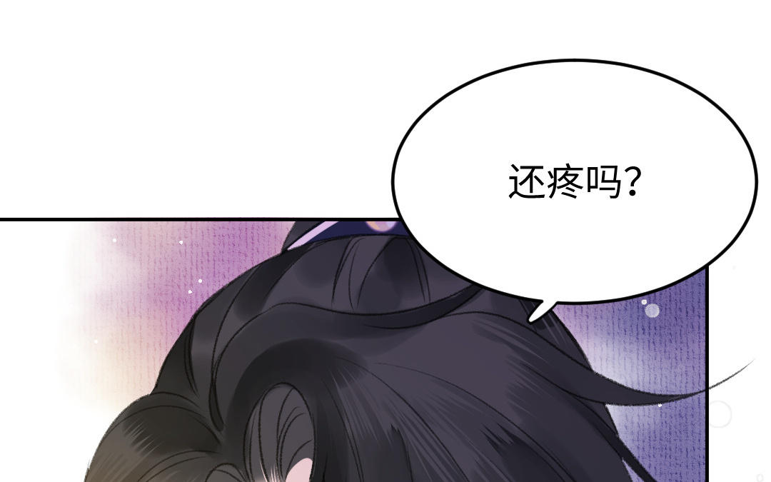 第11话 坠崖112