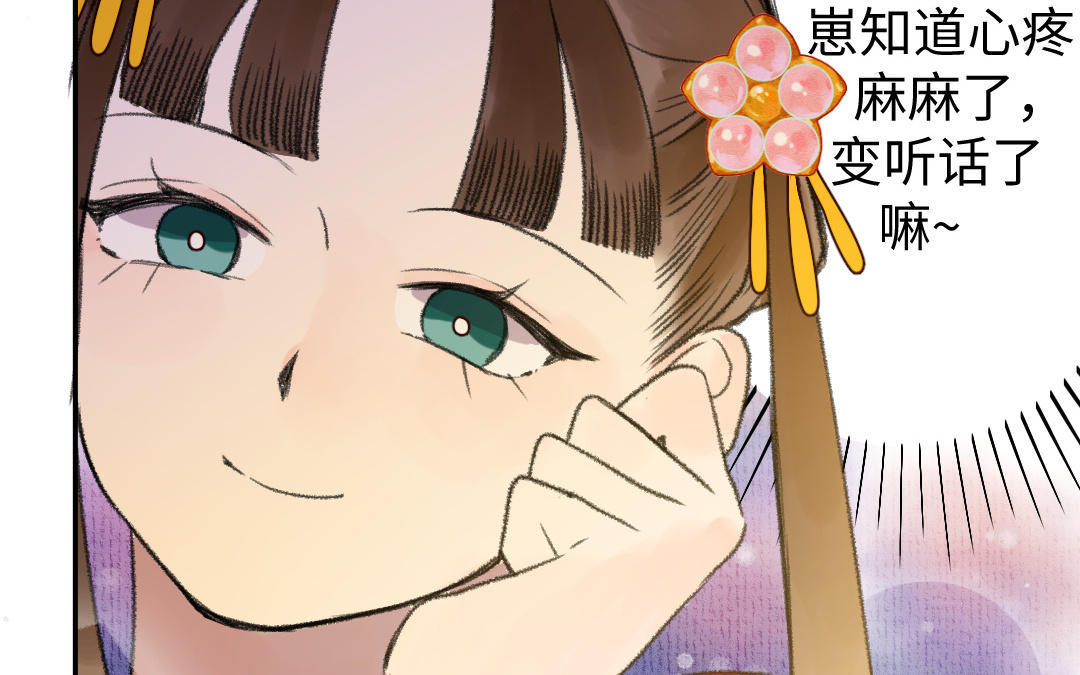 第11话 坠崖116