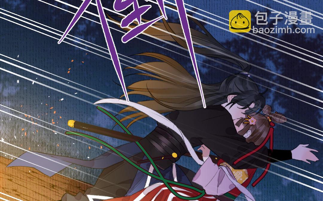 第11话 坠崖125