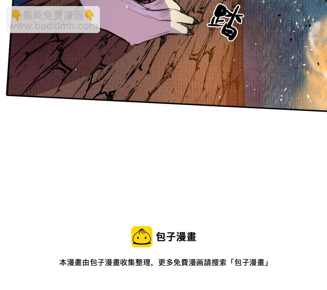 第11话 坠崖128