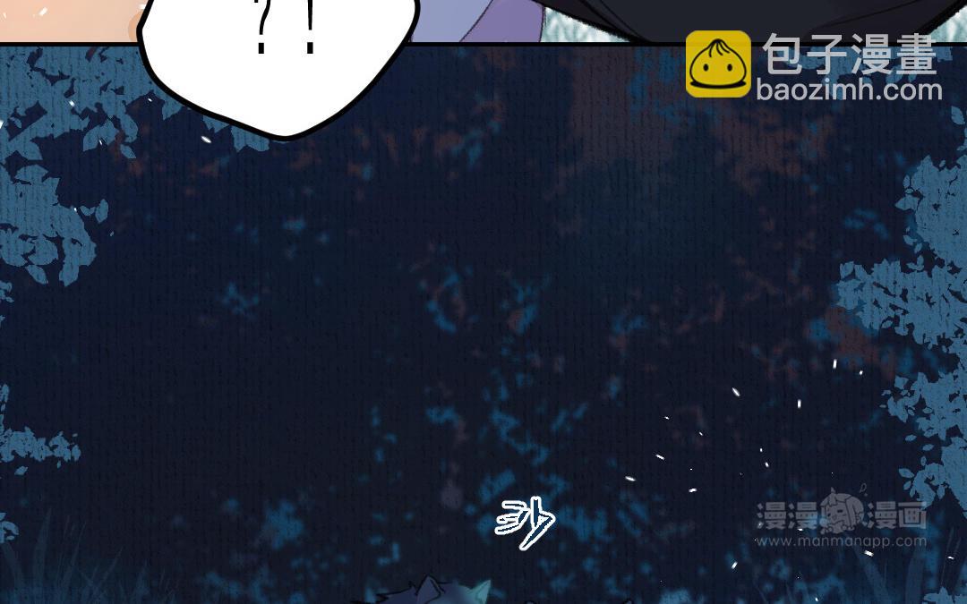 第11话 坠崖131