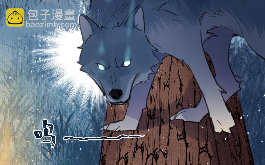 第11话 坠崖133