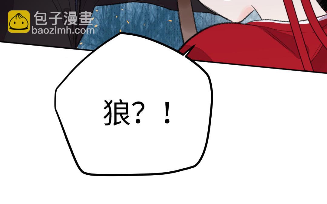 第11话 坠崖136