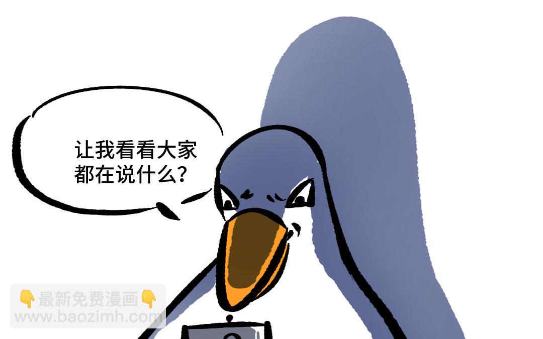 第11话 坠崖140