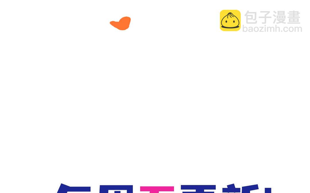 第11话 坠崖145