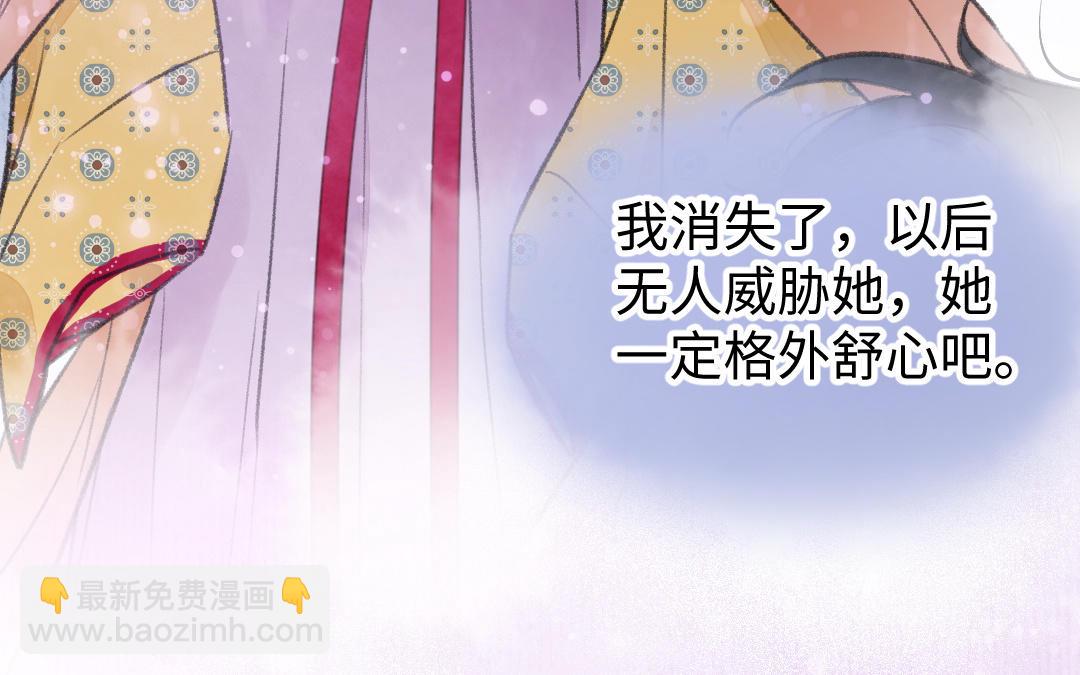 第11话 坠崖15