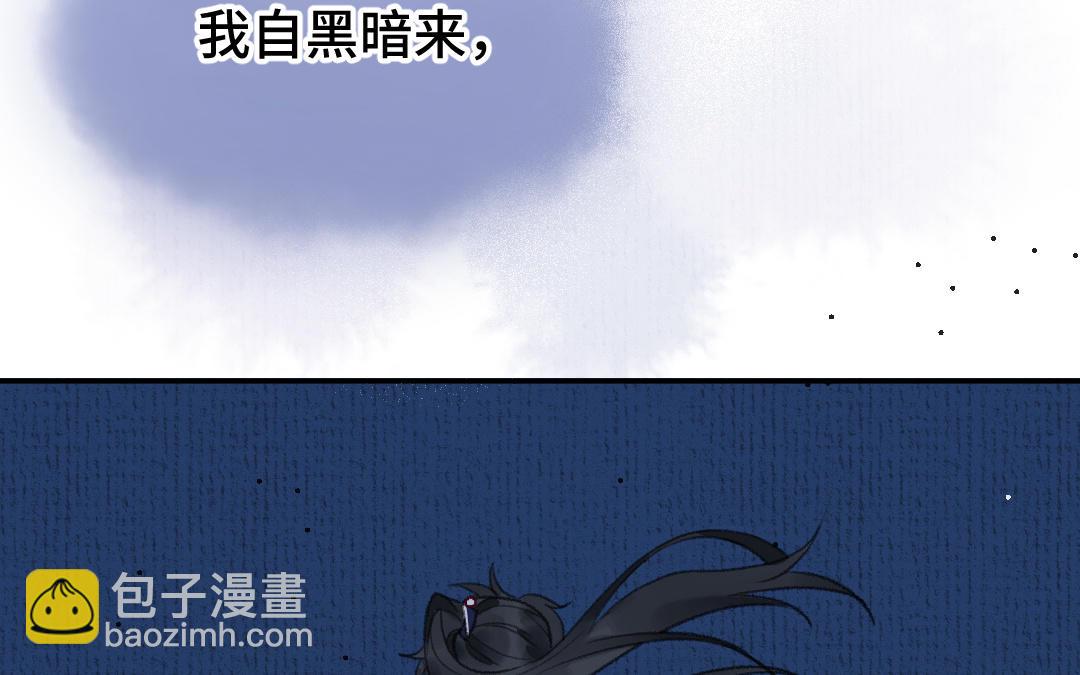 第11话 坠崖17
