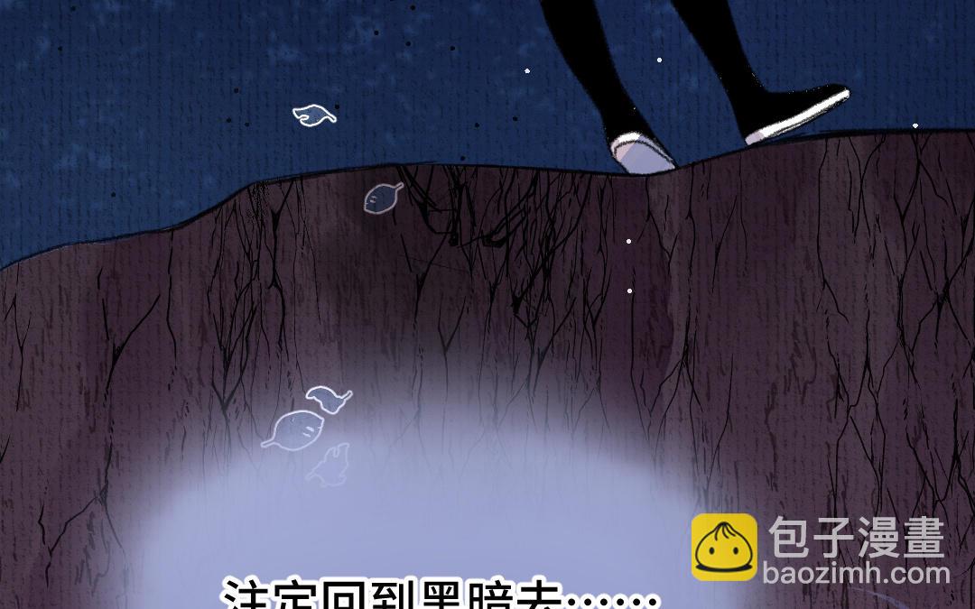 第11话 坠崖19