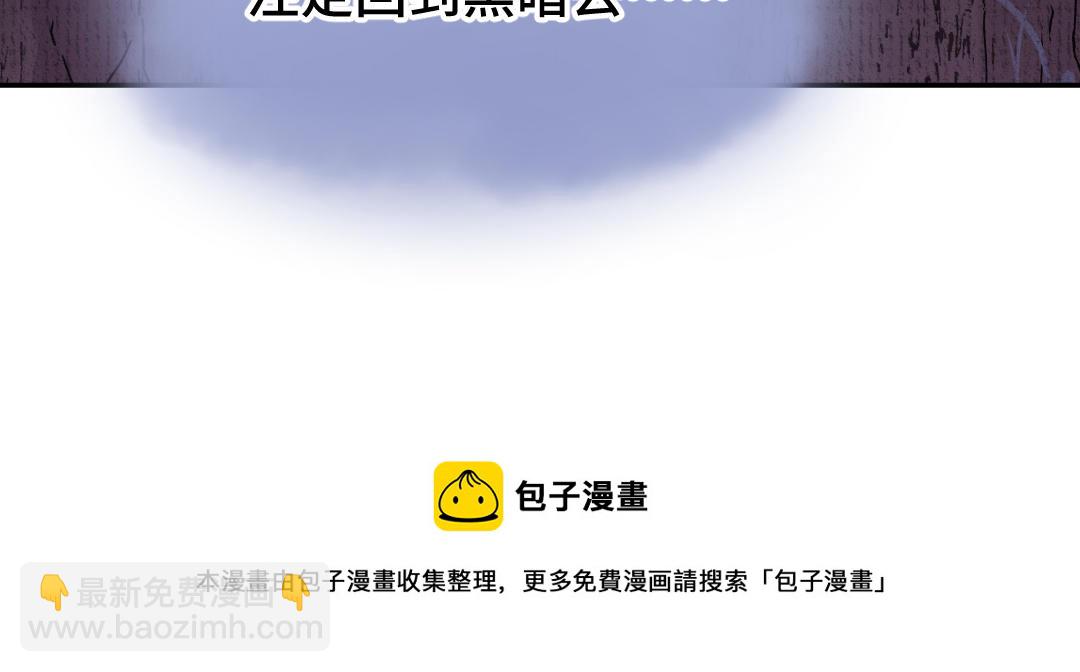 第11话 坠崖20