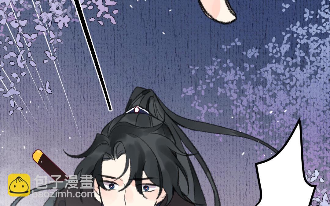 第11话 坠崖24