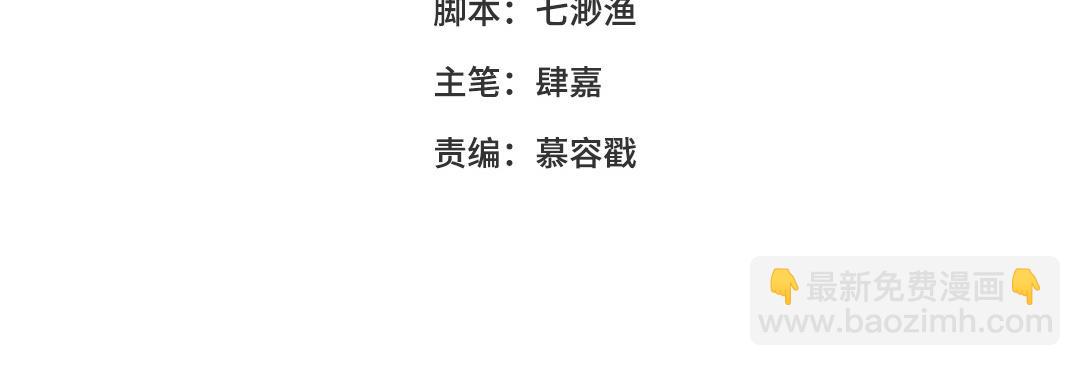 第11话 坠崖3