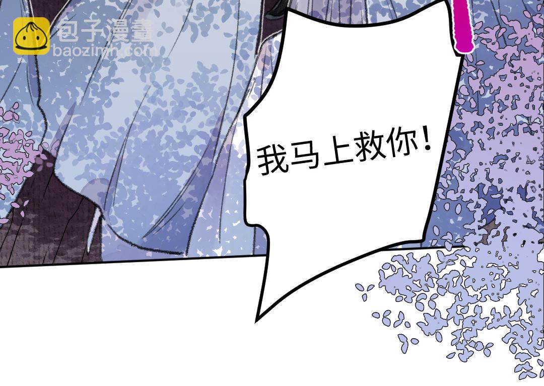 第11话 坠崖35