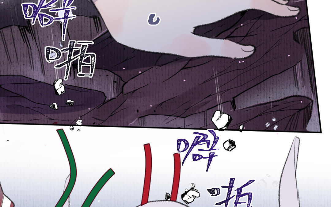 第11话 坠崖37