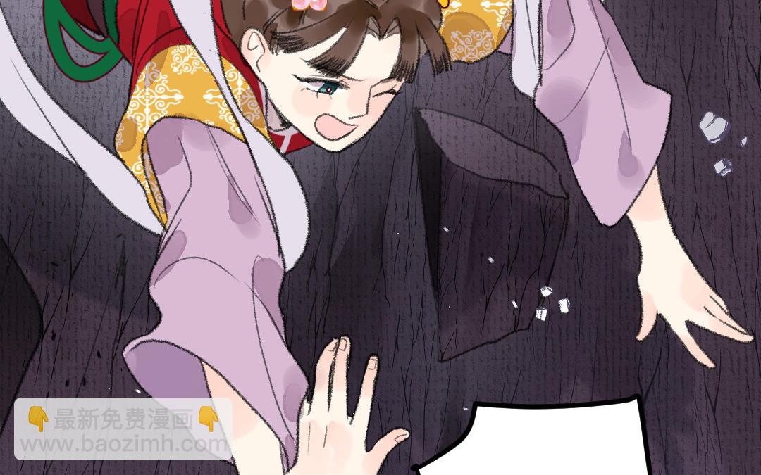 第11话 坠崖39