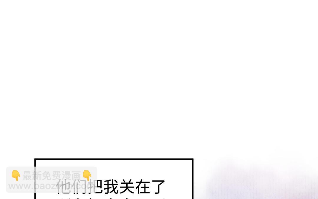 第11话 坠崖4