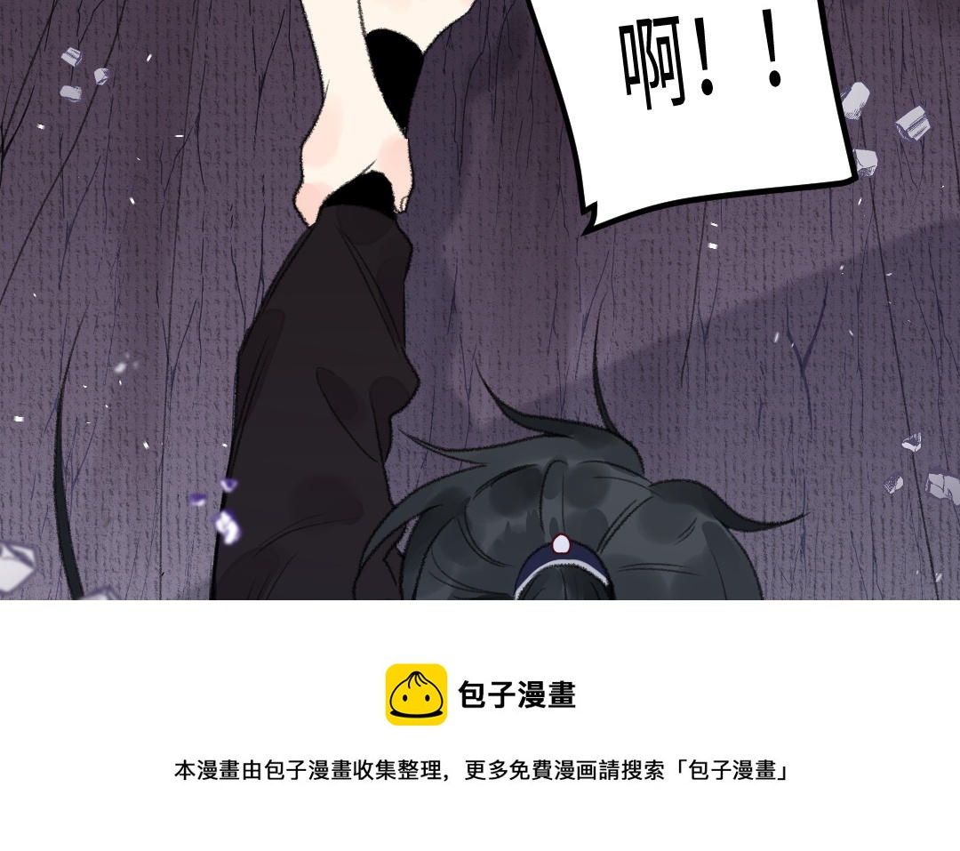 第11话 坠崖40