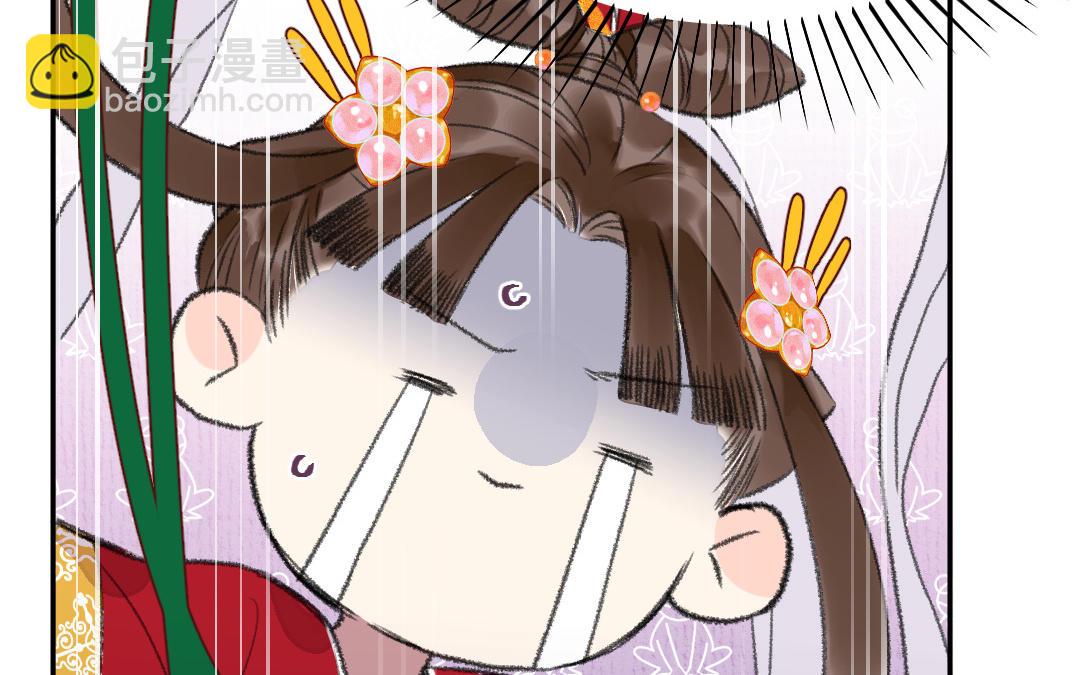 第11话 坠崖44