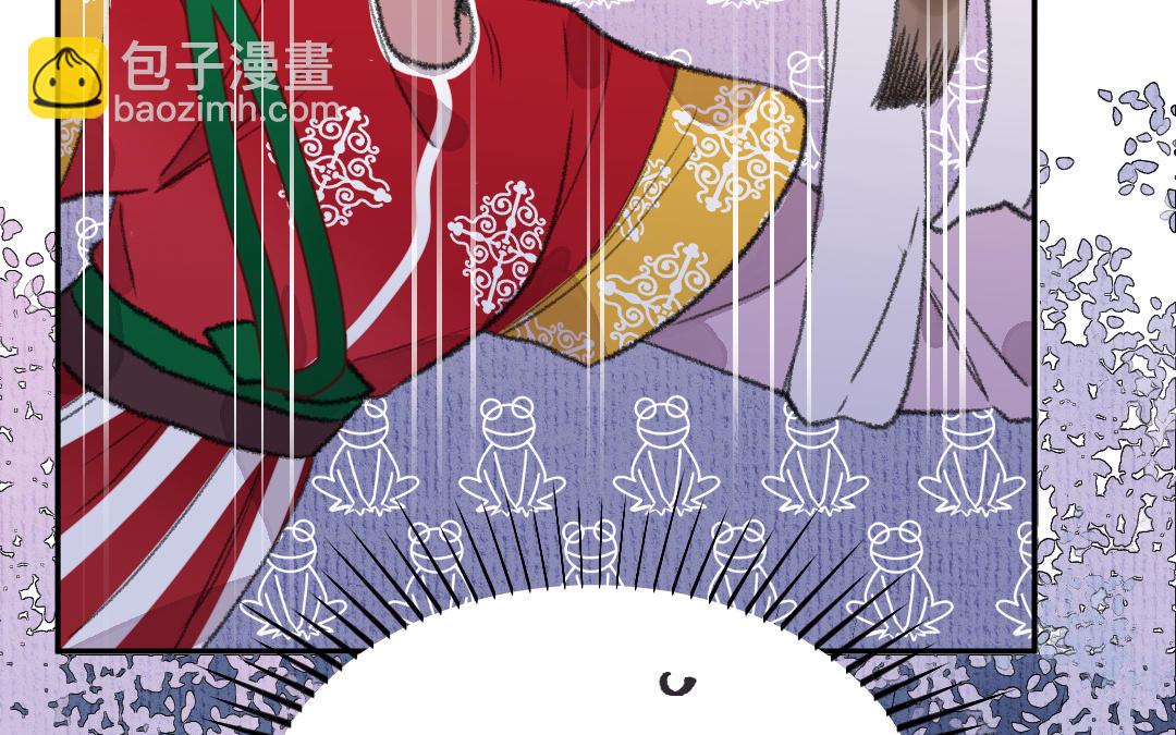 第11话 坠崖45