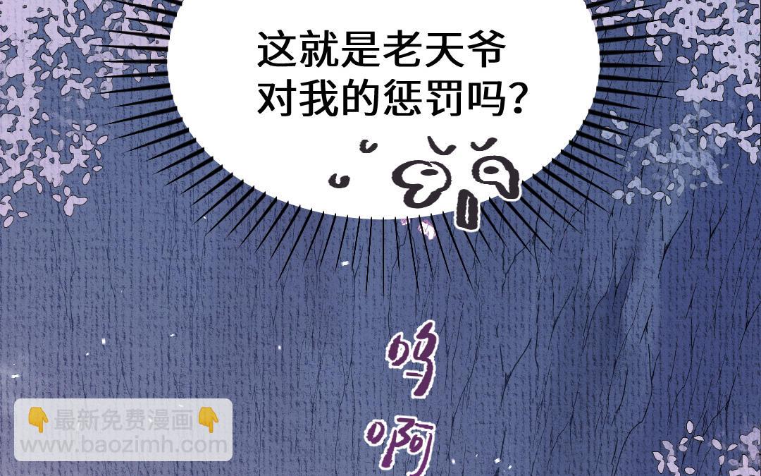 第11话 坠崖46