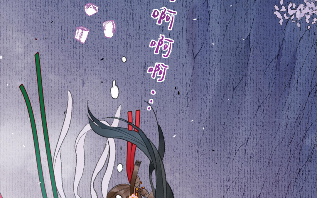 第11话 坠崖47