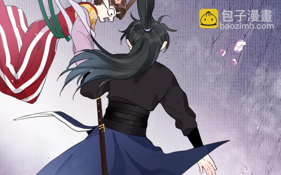 第11话 坠崖48