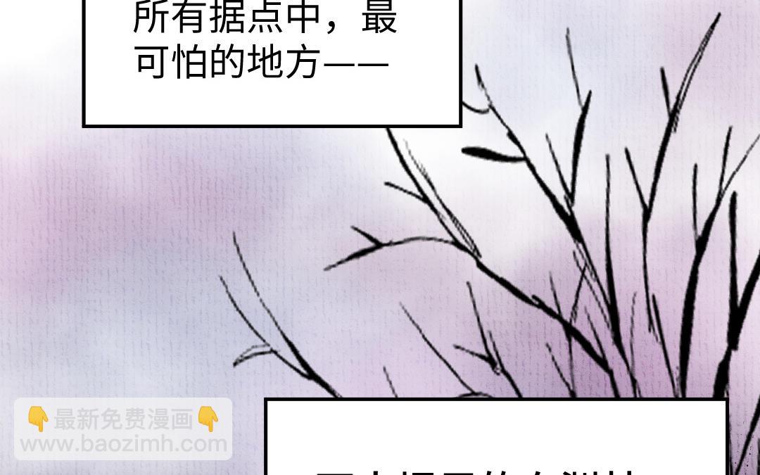 第11话 坠崖5