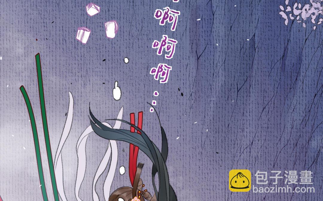 第11话 坠崖51