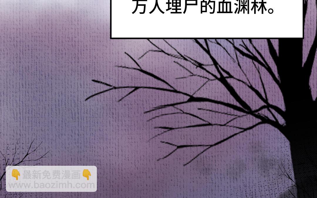 第11话 坠崖6