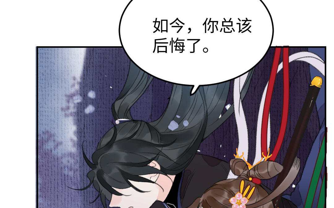 第11话 坠崖60