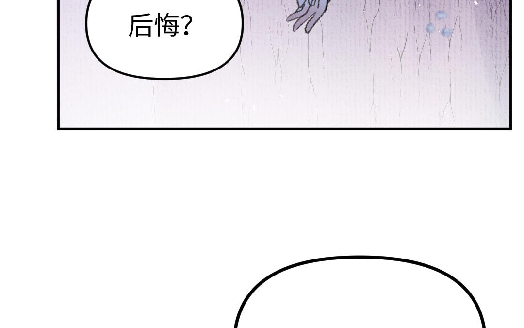 第11话 坠崖62