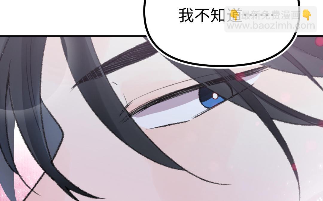 第11话 坠崖63