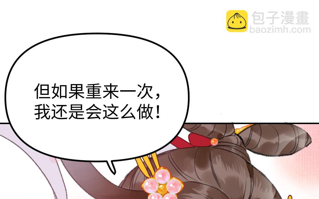 第11话 坠崖65