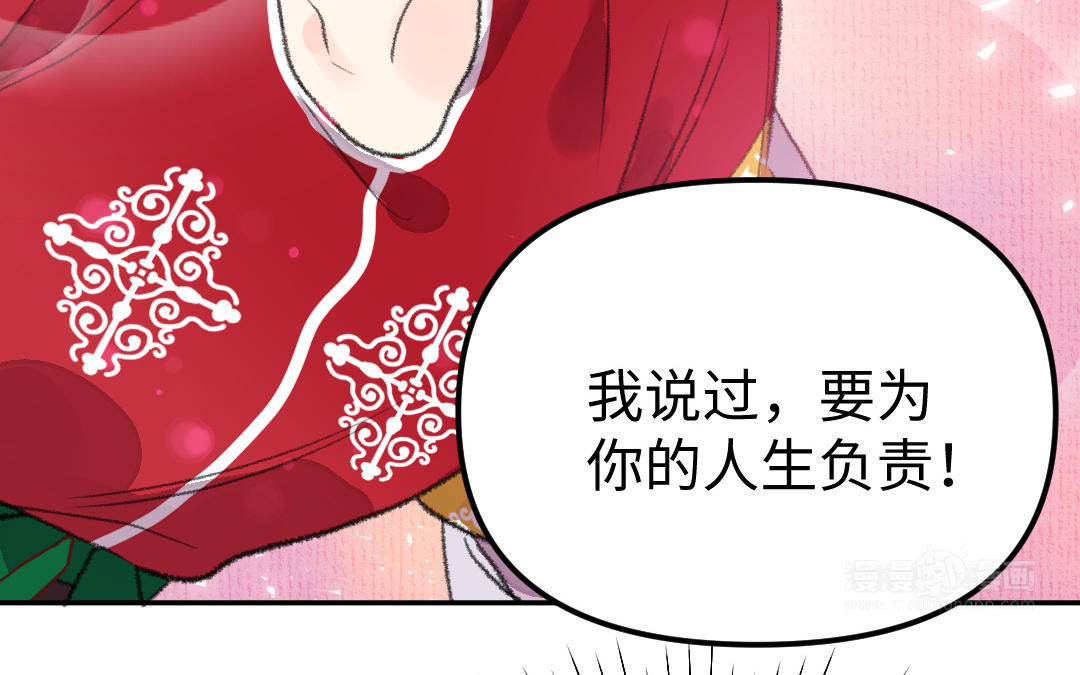 第11话 坠崖67