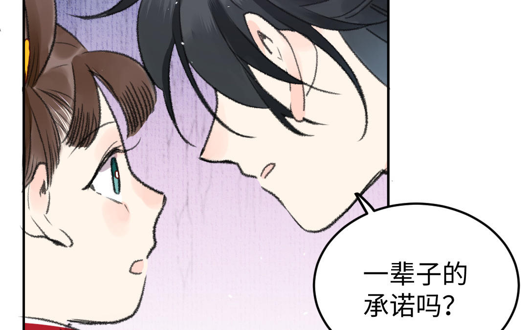 第11话 坠崖70