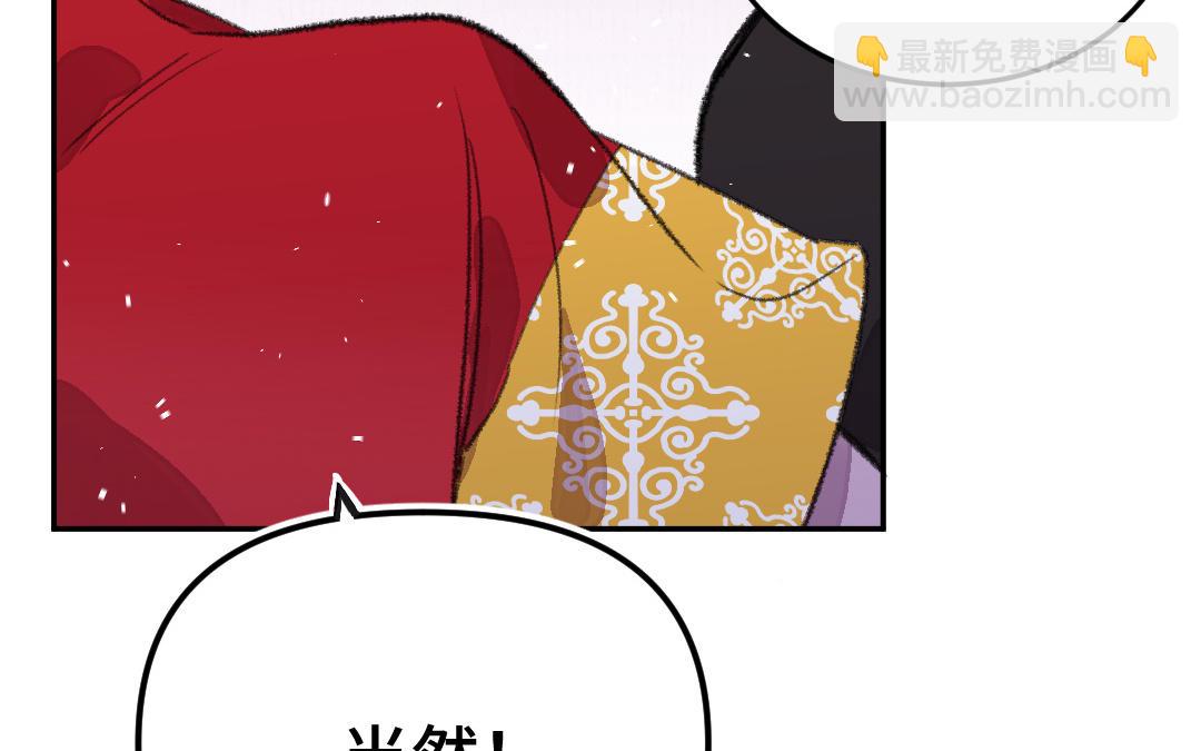 第11话 坠崖71