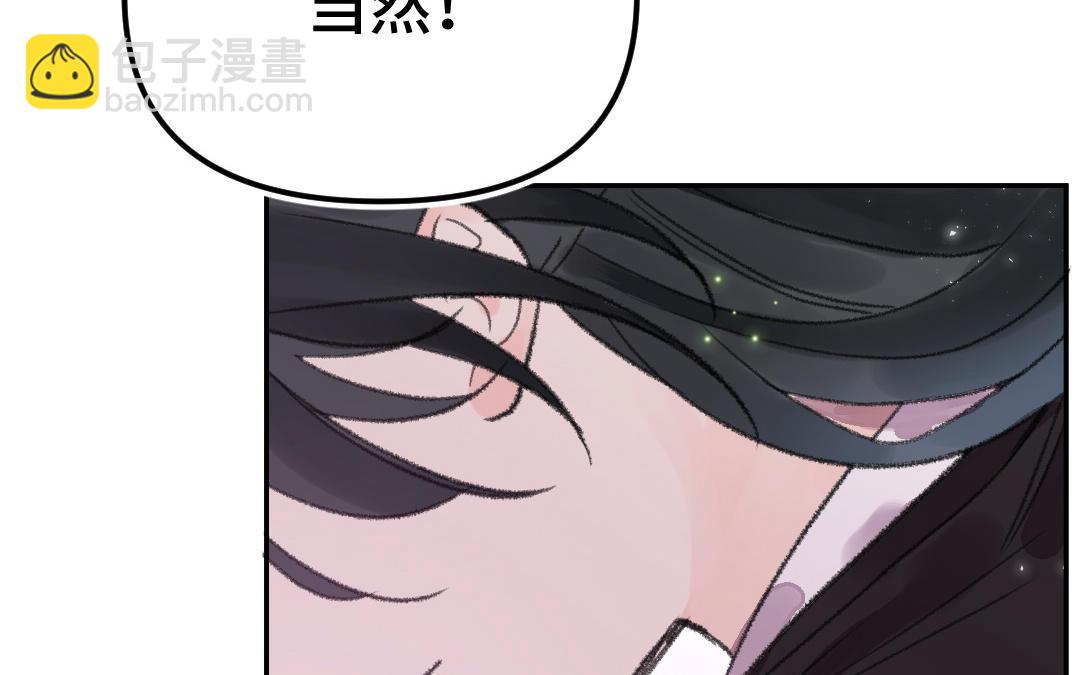 第11话 坠崖72