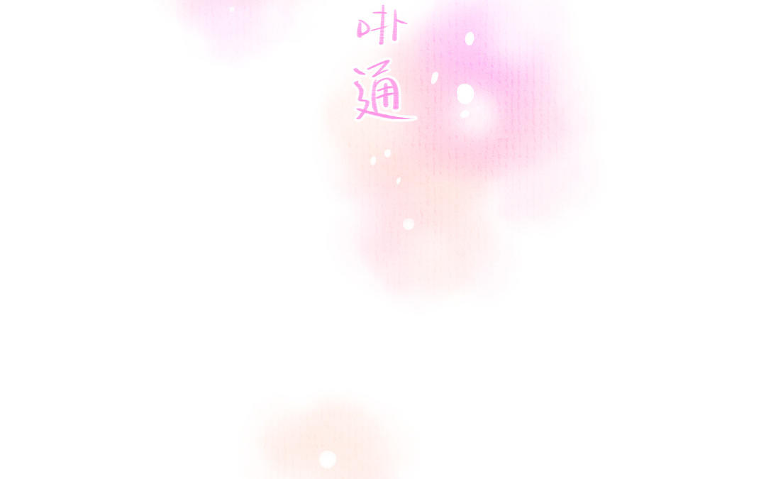 第11话 坠崖75