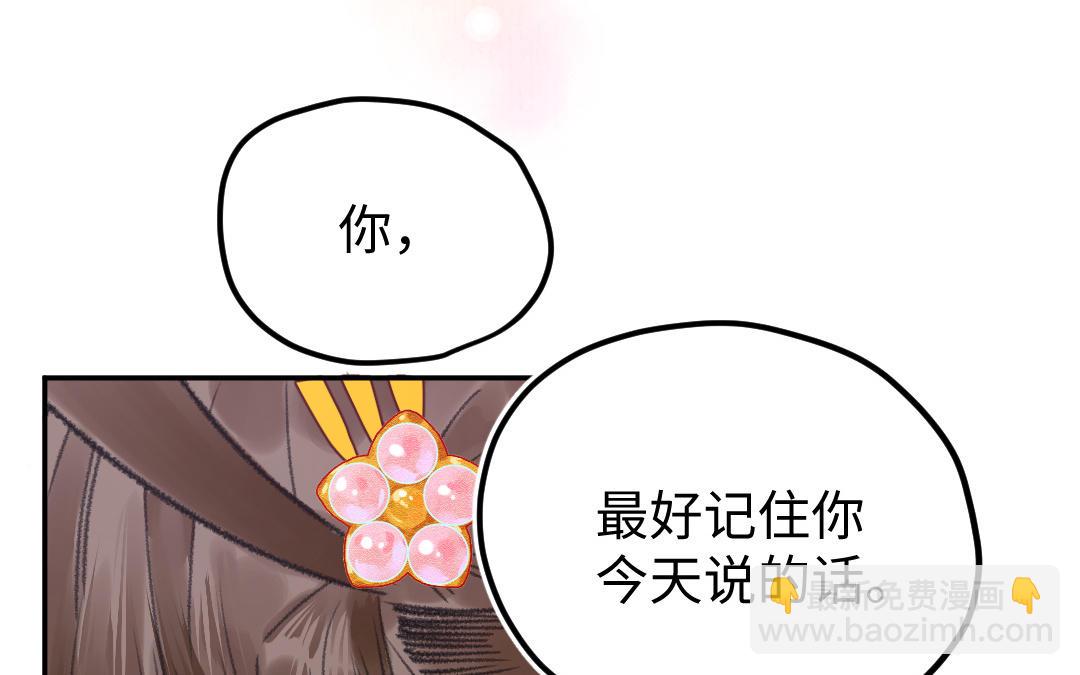 第11话 坠崖76