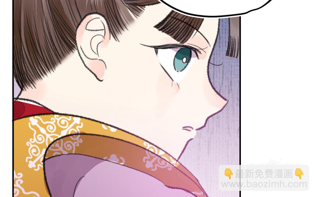 第11话 坠崖77