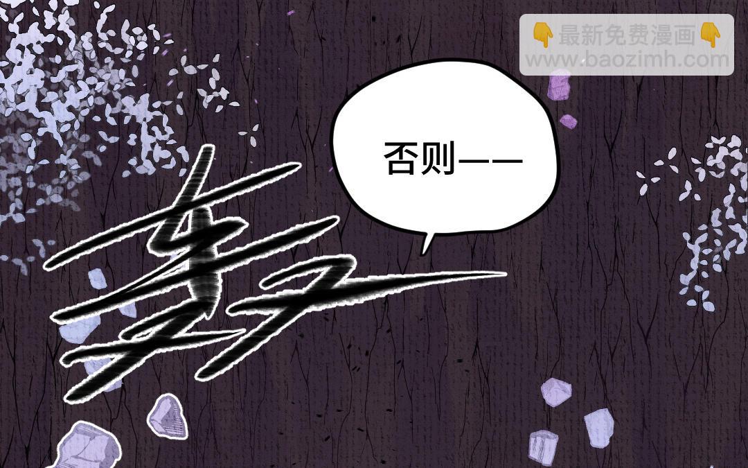 第11话 坠崖79